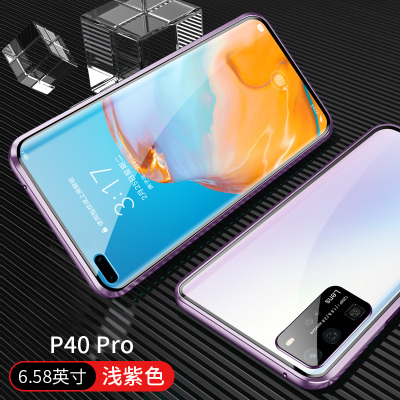 安美宝 华为p40pro手机壳双面玻璃p40pro+保护套自带镜头P40磁吸金属边框全包防摔5G版女款超薄透明外壳男个性