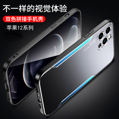 安美宝 苹果12手机壳金属iPhone12mini镜头全包12Promax硅胶防摔个性创意保护套