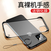 安美宝 苹果11Pro手机壳 iPhone XS Max保护套8Plus透明磨砂XR硅胶超薄6s防摔TPU男女7P套