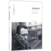 西西弗神话 (法)阿尔贝·加缪(Albert Camus) 著;丁世中,沈志明,吕永真 译 著 文学 文轩网