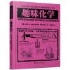 趣味化学 让-亨利?卡西米尔?法布尔 著作 文教 文轩网