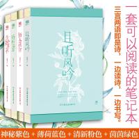 可以阅读的笔记本 创美工厂 编 著作 文学 文轩网