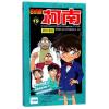 名侦探柯南抓帧漫画 19 国开童媒(北京)文化传播有限公司 编 少儿 文轩网