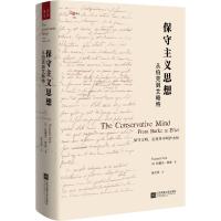 保守主义思想 从伯克到艾略特 (美)拉塞尔·柯克(Russell Kirk) 著 张大军 译 社科 文轩网