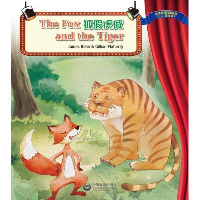 狐假虎威 THE FOX AND THE TIGER James Beans & Gillian Flaherty 著 