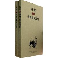 杨栋插图孙犁散文经典 孙犁 著作 文学 文轩网