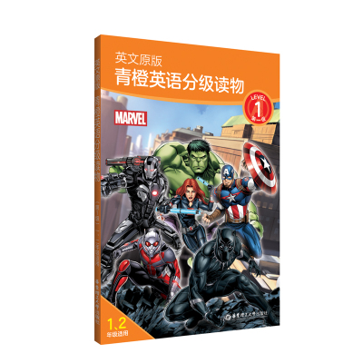 英文原版.青橙英语分级读物(第1级)(一二年级适用) 青橙英语 著 文教 文轩网