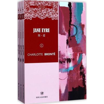 (ZZ)简.爱JANEEYRE(全英文原版)(全3册) 