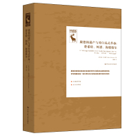 康德的遗产与哥白尼式革命:费希特、柯恩、海德格尔(德国古典哲学研究译丛)