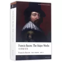 培根随笔集 (英)弗朗西斯·培根(Francis Bacon) 著 著作 文教 文轩网