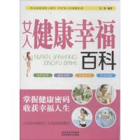 女人健康幸福百科 无 著 吴鸿 编 生活 文轩网