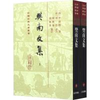 樊南文集(2册) (唐)李商隐 著 文学 文轩网