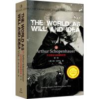 作为意志与表象的世界 第1卷 (德)阿·叔本华(Arthur Schopenhauer) 著 文教 文轩网