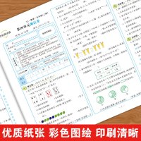 黄冈彩卷·五年级数学达标测试卷·上册 周文涛 著 文教 文轩网