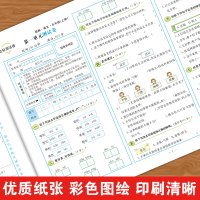 黄冈彩卷·五年级语文达标测试卷·上册 周文涛 著 文教 文轩网