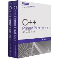 C++Primer Plus(第6版英文版上下) (美)普拉达 著 专业科技 文轩网
