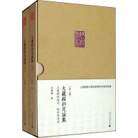 大藏经研究论集——大藏经的过去、现在与未来(全2册) 方广锠 著 社科 文轩网