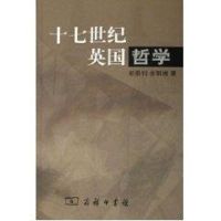 十七世纪英国哲学 胡景钊,余丽嫦 著 社科 文轩网