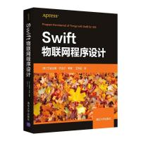 Swift物联网程序设计 (美) 艾哈迈德·巴克尔等著 著 专业科技 文轩网