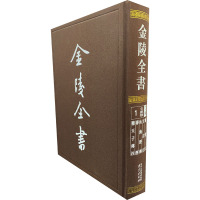 尔雅注 方言注 山海经传 葬经 穆天子传注 [晋]郭璞 经管、励志 文轩网