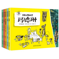 国际图画奖5册/一百万只猫、小房子、玛德琳、一无所有、他们坚强而善良 