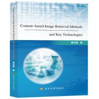 Content-based Image Retrieval Methods and Key Technologie 