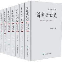 清朝兴亡史(7册) 周远廉 编 社科 文轩网