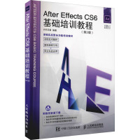 After Effects CS6基础培训教程(第2版) 时代印象 编 专业科技 文轩网