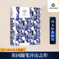 培根随笔 (译文经典) (英)弗朗西斯·培根 著 蒲隆 译 文学 文轩网