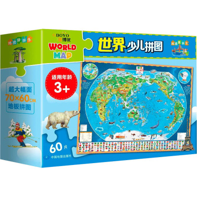 世界少儿拼图 中国地图出版社 著 少儿 文轩网