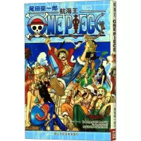 航海王 卷61 前往新世界冒险的黎明 (日)尾田荣一郎 著 王欣 译 文学 文轩网
