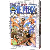 航海王 卷5 钟声为谁而鸣 (日)尾田荣一郎 著 王若星 译 文学 文轩网