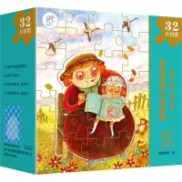 奇思妙想大块拼图进阶系列 爱的教育 海润阳光 绘 少儿 文轩网