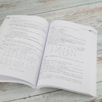 离散数学及应用(第3版) 刘铎 编 大中专 文轩网