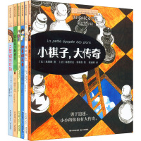 小小长青藤国际大奖小说书系第2辑 彩绘注音版(全6册) 