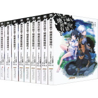 期待在地下城邂逅有错吗(1-9) (日)大森藤ノ 著 青青 译 (日)Suzuhito Yasuda 绘 文学 文轩网