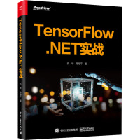 TensorFlow.NET实战 仇华,陈海平 著 专业科技 文轩网