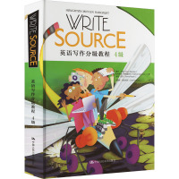 Write Source英语写作分级教程 4级 