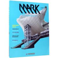 MARK国际最新建筑设计 荷兰MAR 编;张靓秋 等 译 著 专业科技 文轩网