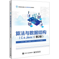 算法与数据结构(C&Java)(第2版) 李广水,钱海忠,蔡利超 编 大中专 文轩网