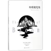 培根随笔集 (英)弗兰西斯?培根 著作 孔春艳 译者 文学 文轩网