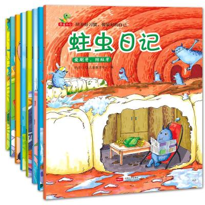 培养好习惯,做最好的自己(全8册) 恐龙小Q儿童教育中心 编 少儿 文轩网