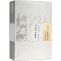 丹溪心法附余 (明)方广 撰;王英,曹钒,林红 校注 著作 生活 文轩网