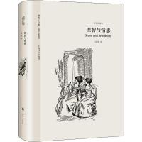 理智与情感 经典插图本 (英)简·奥斯丁(Jane Austen) 著 冯涛 译 文学 文轩网