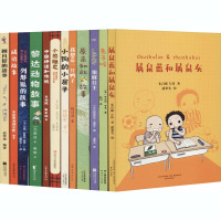 中文分级阅读文库K2(全12册) 