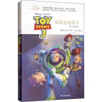 玩具总动员 3 英文原版 美国迪士尼公司 著 马静怡 译 少儿 文轩网