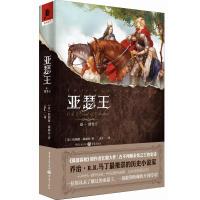 亚瑟王1:凛冬王 热播英剧《孤国春秋》原作者扛鼎之作,走近黑暗年代的不列颠,还原一个没有魔法光环的亚瑟王! 