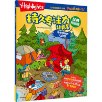 Highlights持久专注力训练 奇奇妙妙的大自然 经典挑战版 中信童书Highlights项目组 编 少儿 文轩网