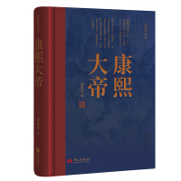 康熙大帝(著名清史学家阎崇年带你多个角度阅读康熙,轻松学历史) 阎崇年 著 社科 文轩网