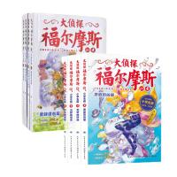 大侦探福尔摩斯(第6+7辑)8册 (25-32集)小学生版(29-32) 厉河 著等 少儿 文轩网